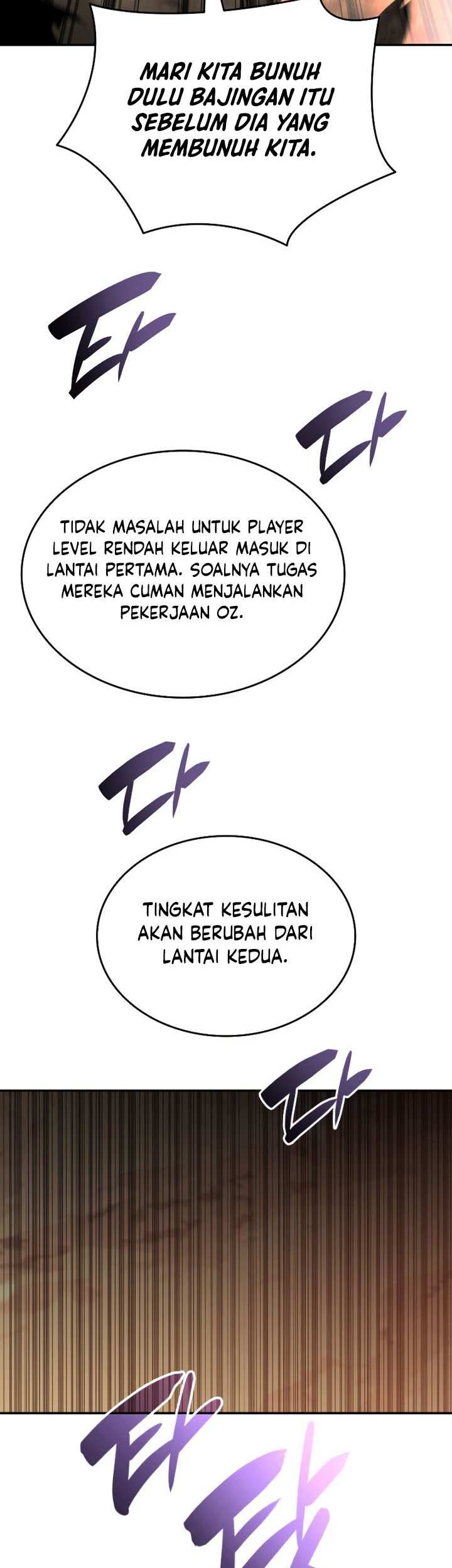 Worn and Torn Newbie Chapter 146 Gambar 54