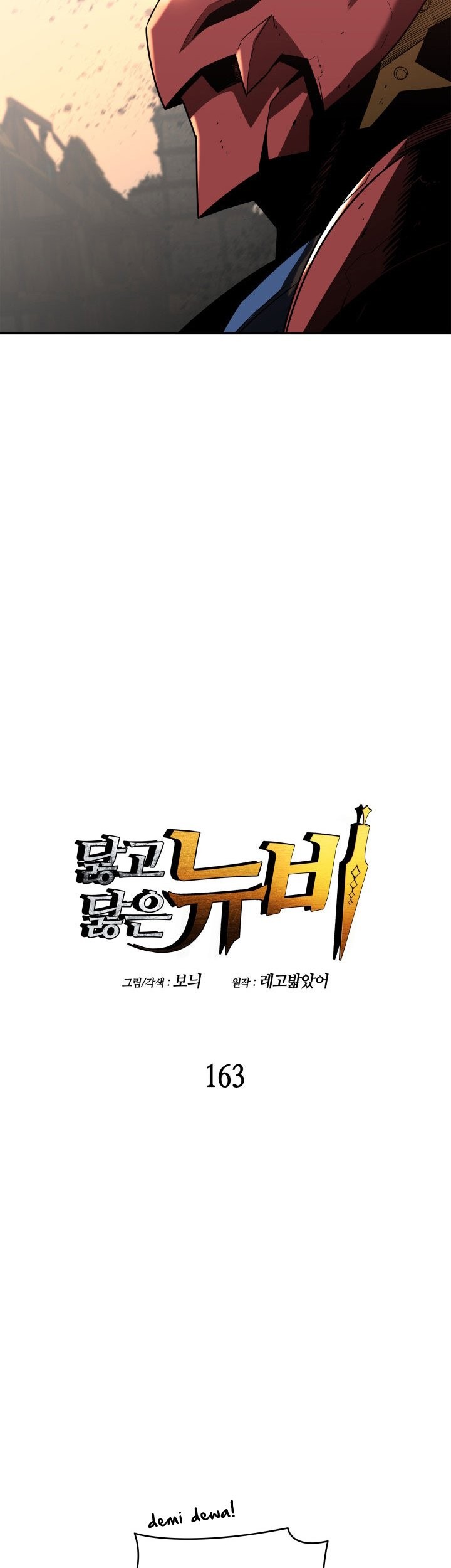 Worn and Torn Newbie Chapter 163 Gambar 6