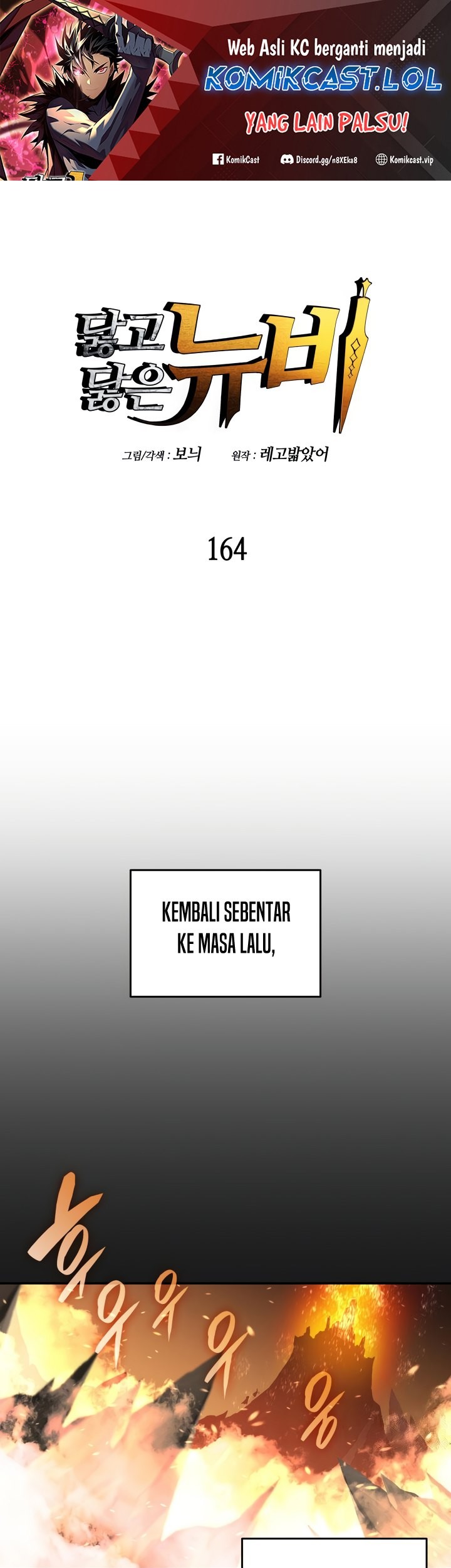 Baca Manhwa Worn and Torn Newbie Chapter 164 Gambar 2