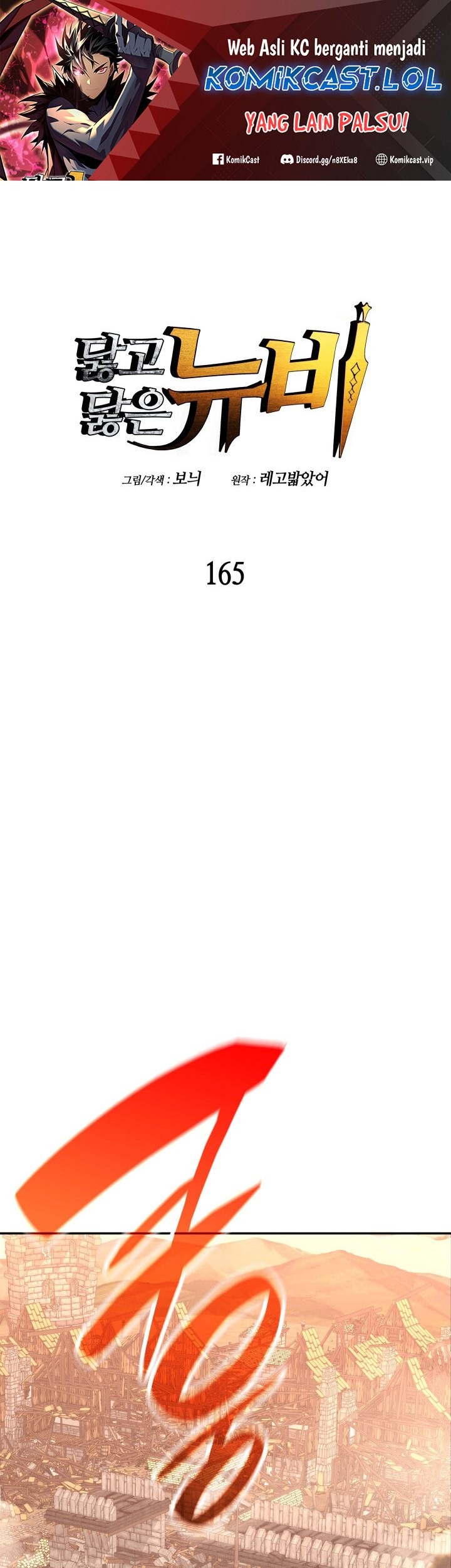 Baca Manhwa Worn and Torn Newbie Chapter 165 Gambar 2