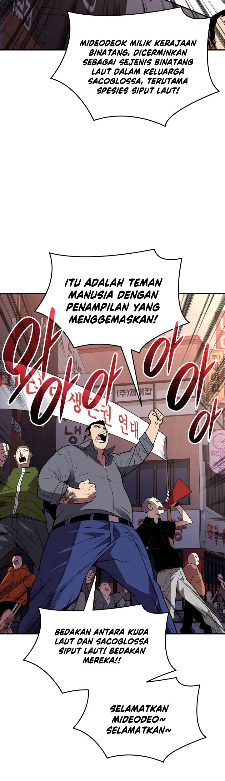 Worn and Torn Newbie Chapter 166 Gambar 36