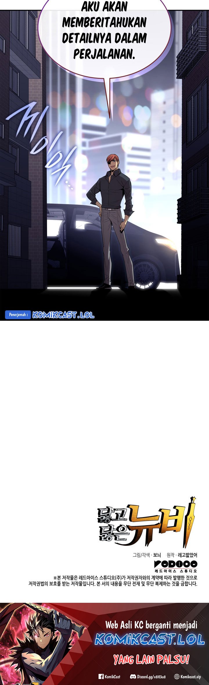 Worn and Torn Newbie Chapter 166 Gambar 61