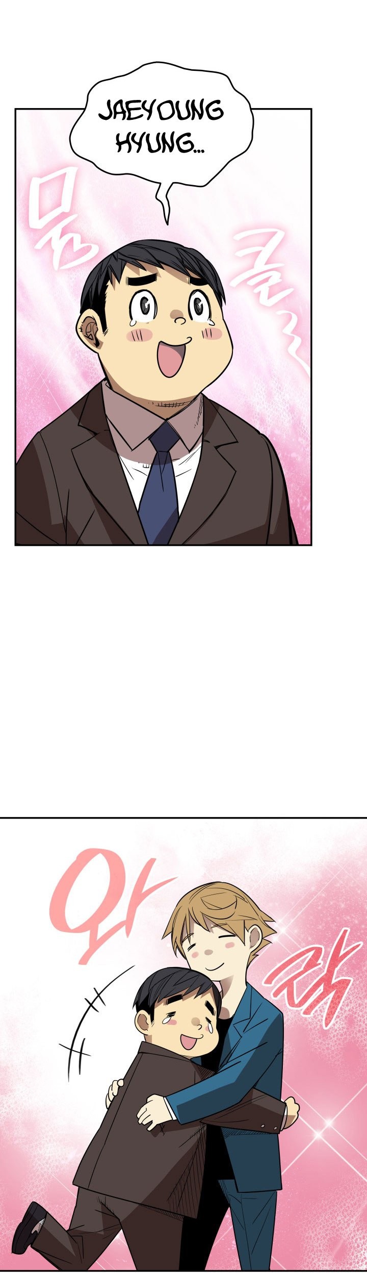 Worn and Torn Newbie Chapter 167 Gambar 18