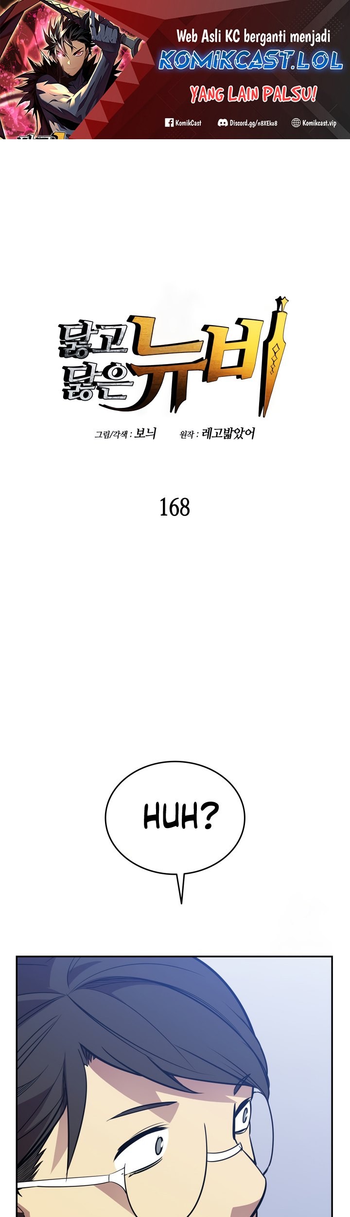 Baca Manhwa Worn and Torn Newbie Chapter 168 Gambar 2