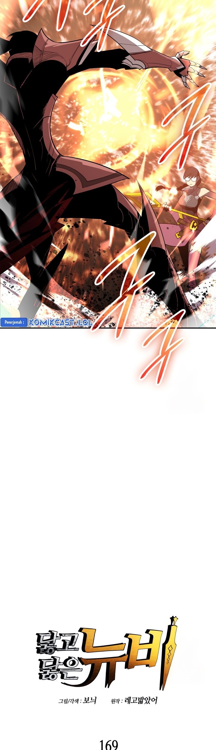 Worn and Torn Newbie Chapter 169 Gambar 8