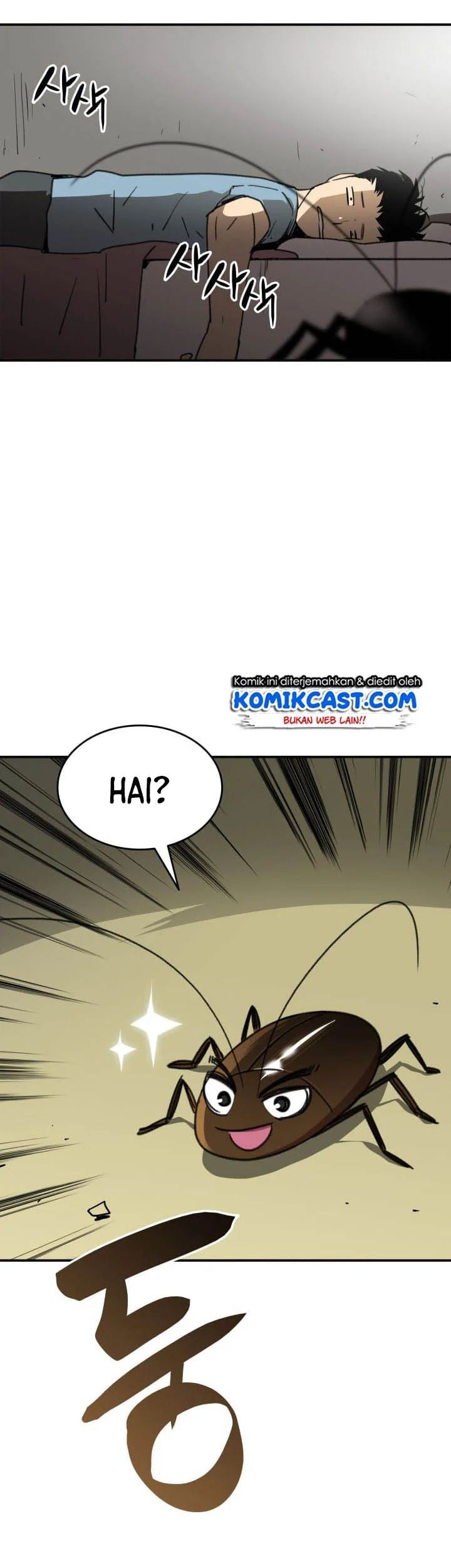 Worn and Torn Newbie Chapter 17 Gambar 4