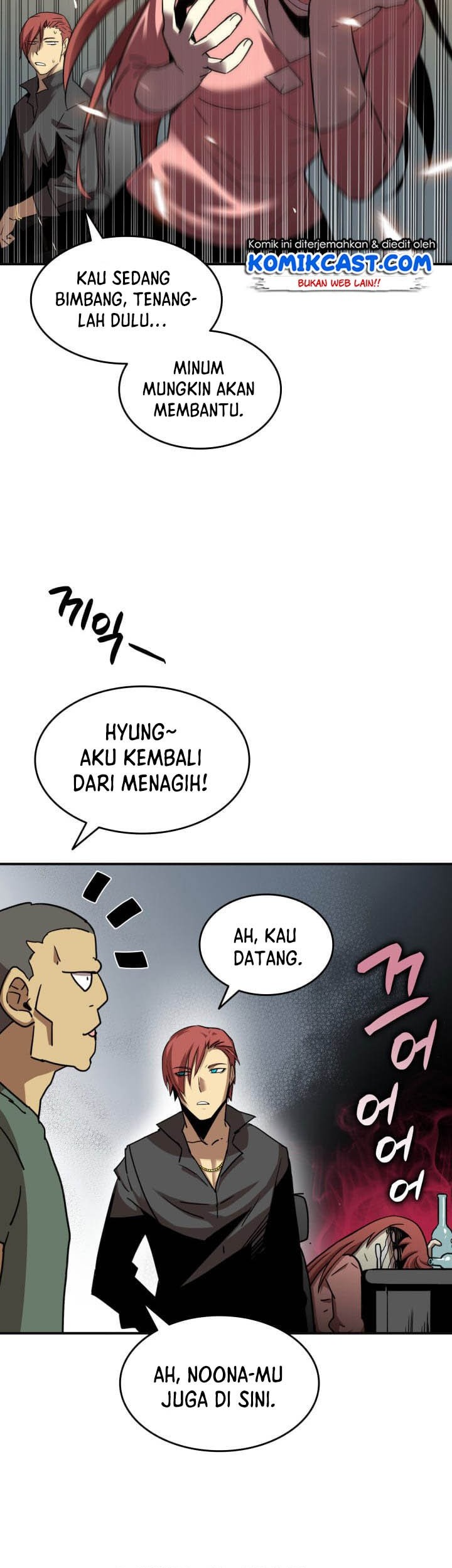 Worn and Torn Newbie Chapter 17 Gambar 21