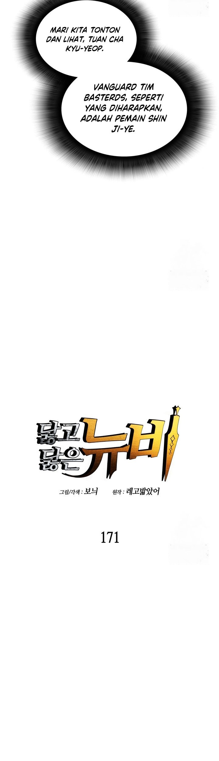 Worn and Torn Newbie Chapter 171 Gambar 8