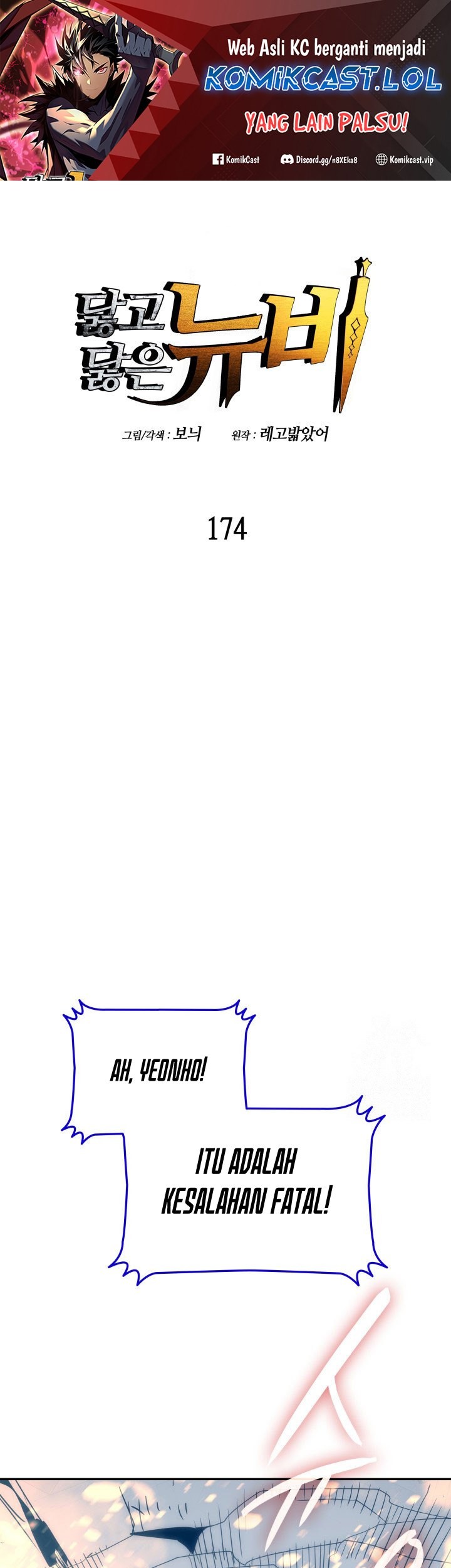 Baca Manhwa Worn and Torn Newbie Chapter 174 Gambar 2