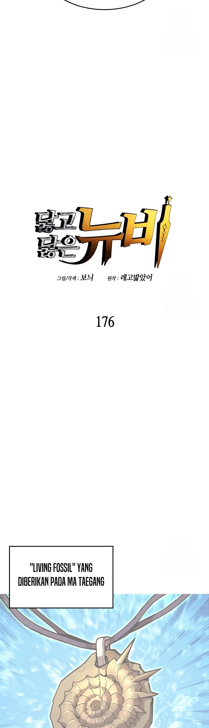 Worn and Torn Newbie Chapter 176 Gambar 12