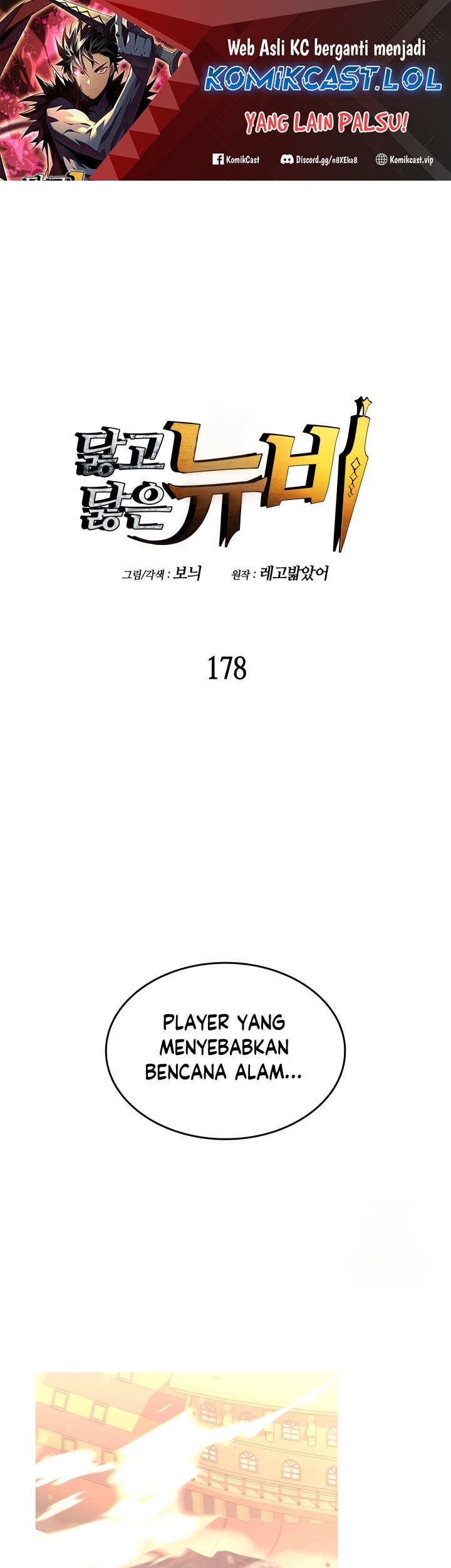 Baca Manhwa Worn and Torn Newbie Chapter 178 Gambar 2