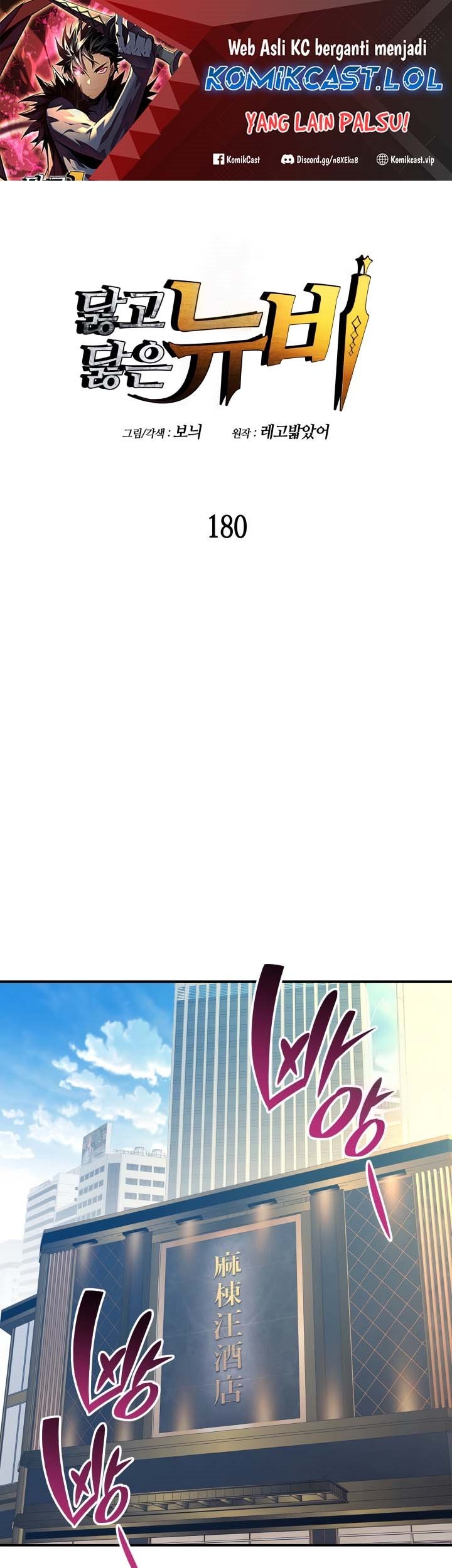 Baca Manhwa Worn and Torn Newbie Chapter 180 Gambar 2