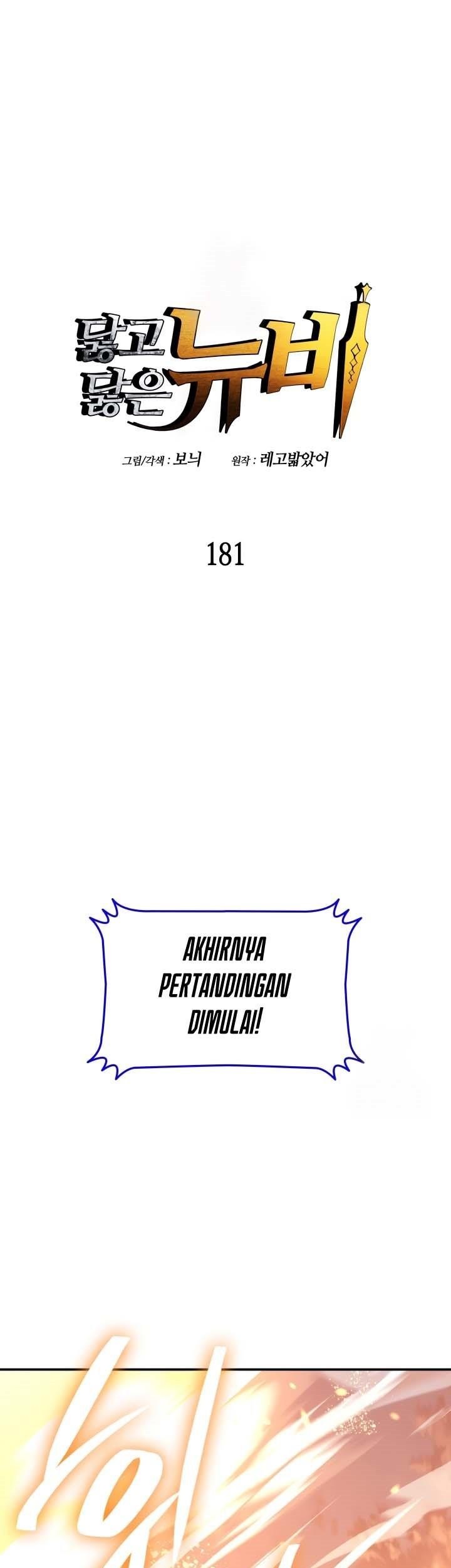 Baca Komik Worn and Torn Newbie Chapter 181 Gambar 1