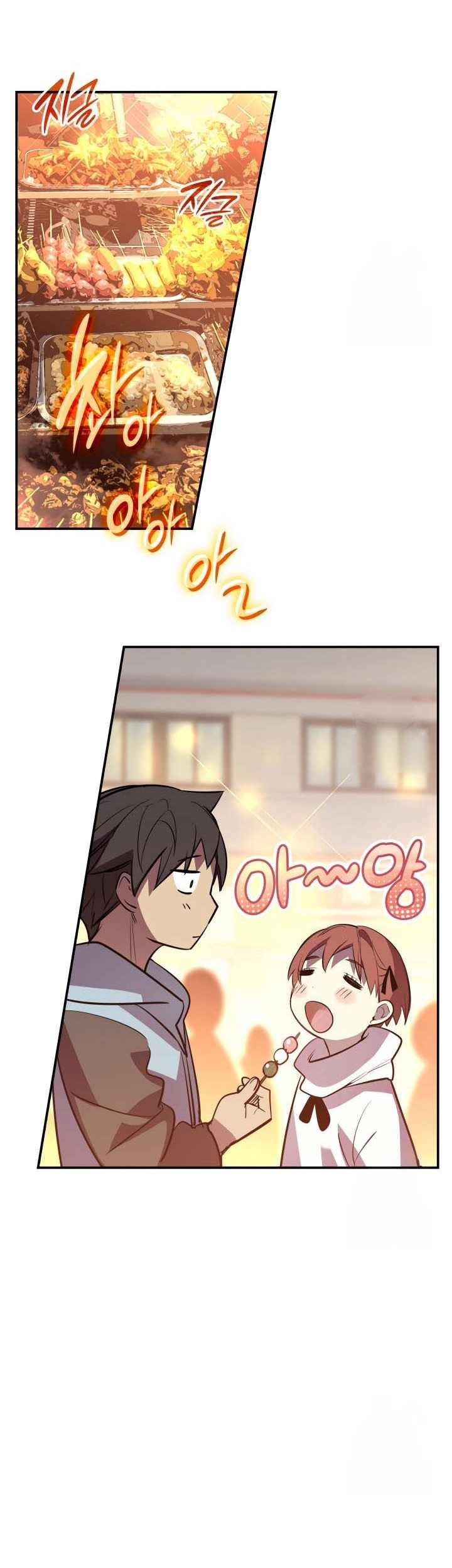 Worn and Torn Newbie Chapter 184 Gambar 33