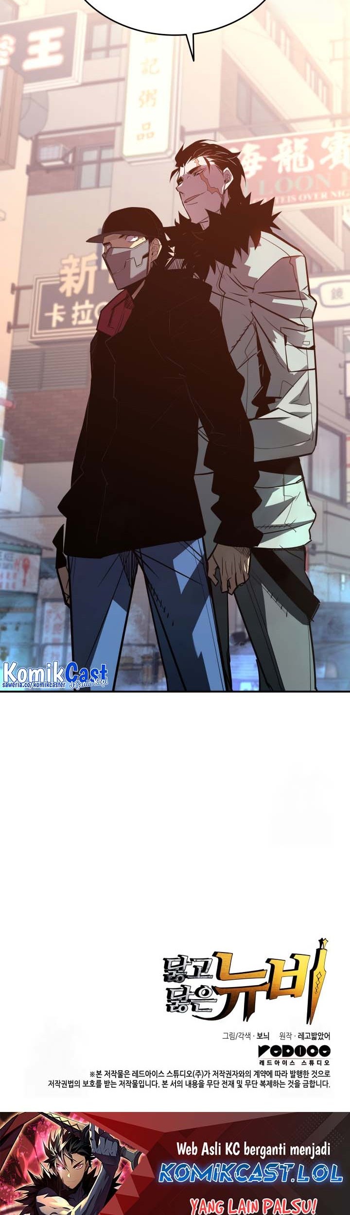 Worn and Torn Newbie Chapter 184 Gambar 56