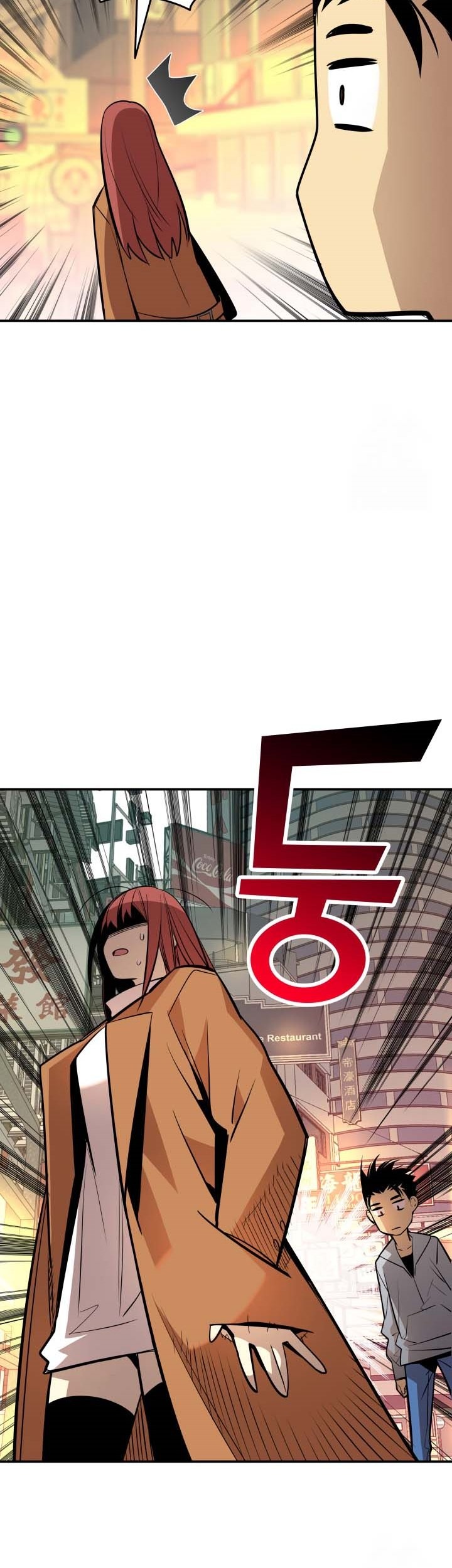 Worn and Torn Newbie Chapter 186 Gambar 44