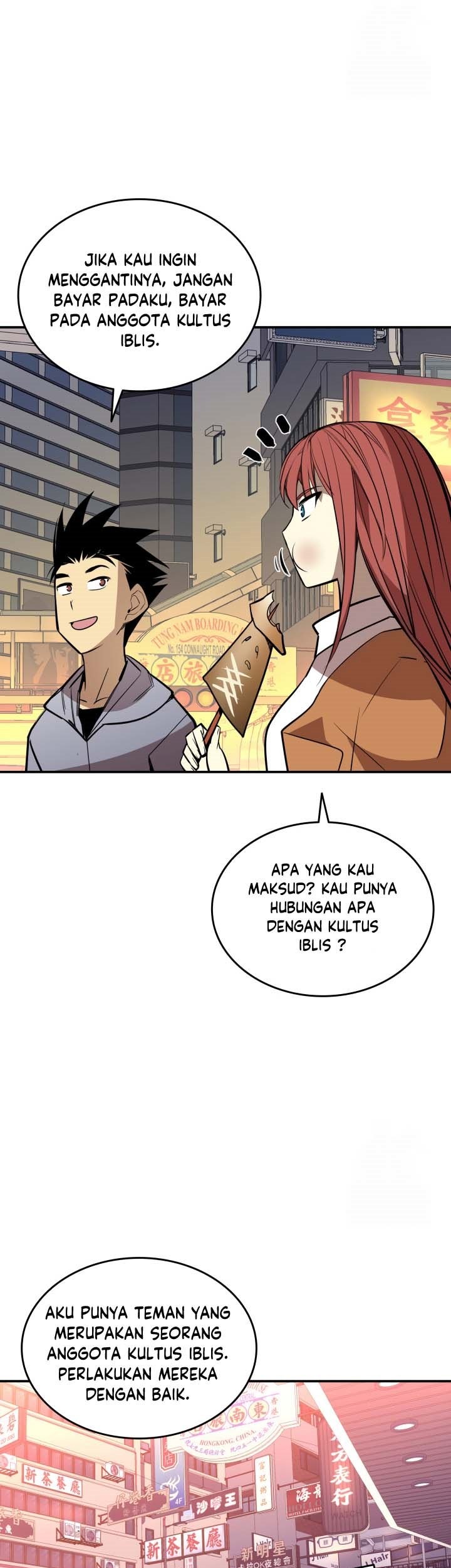 Worn and Torn Newbie Chapter 187 Gambar 18