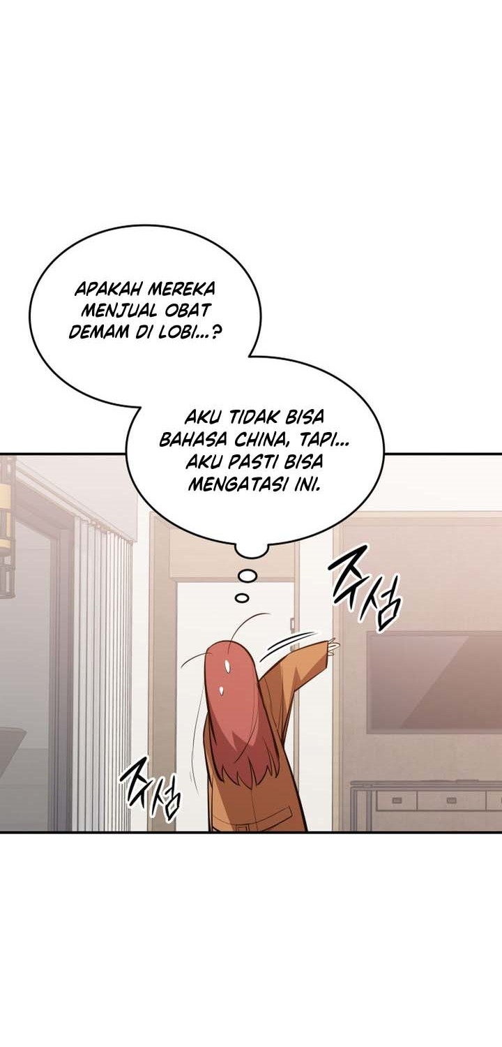 Worn and Torn Newbie Chapter 188 Gambar 17