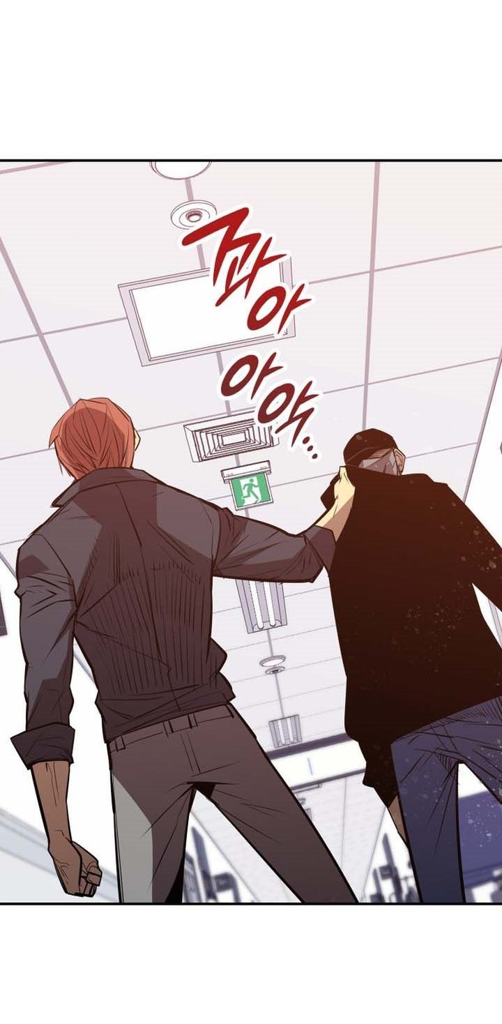 Worn and Torn Newbie Chapter 189 Gambar 31