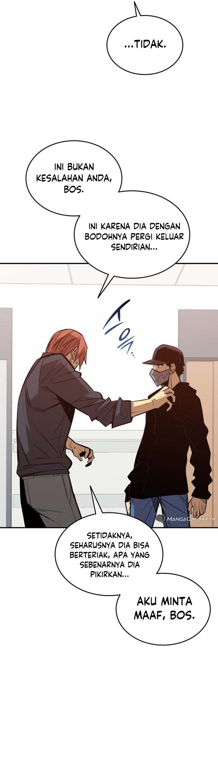 Worn and Torn Newbie Chapter 189 Gambar 34