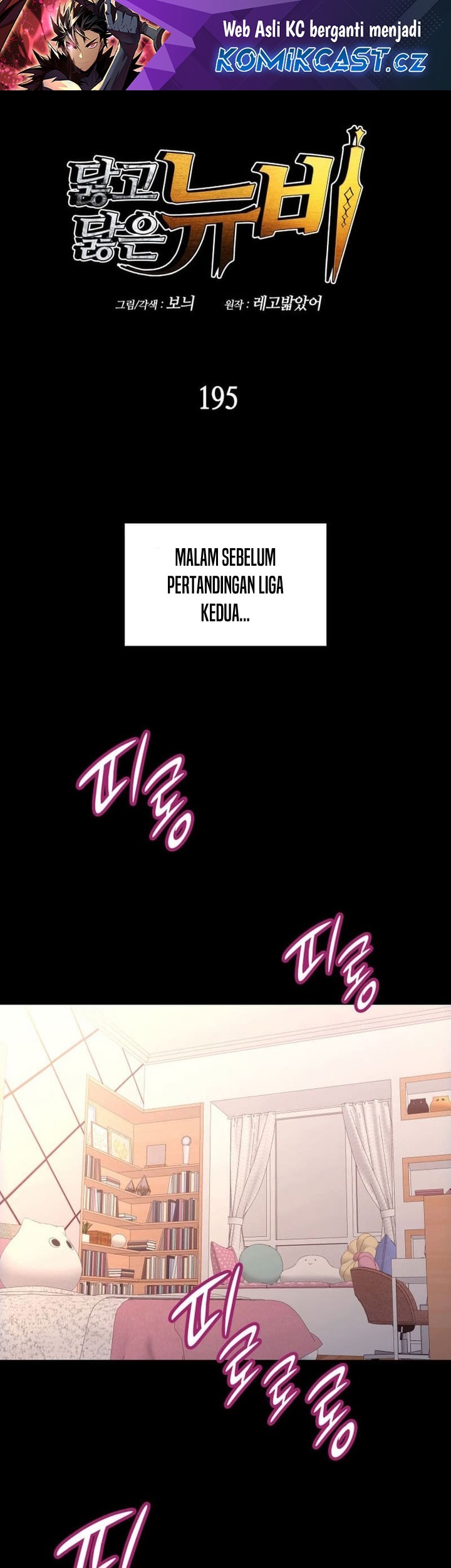 Baca Manhwa Worn and Torn Newbie Chapter 195 Gambar 2