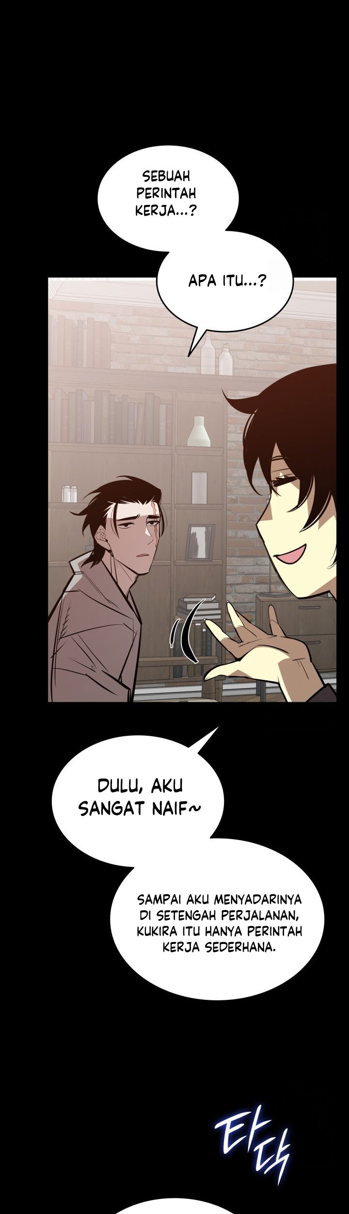 Worn and Torn Newbie Chapter 201 Gambar 14