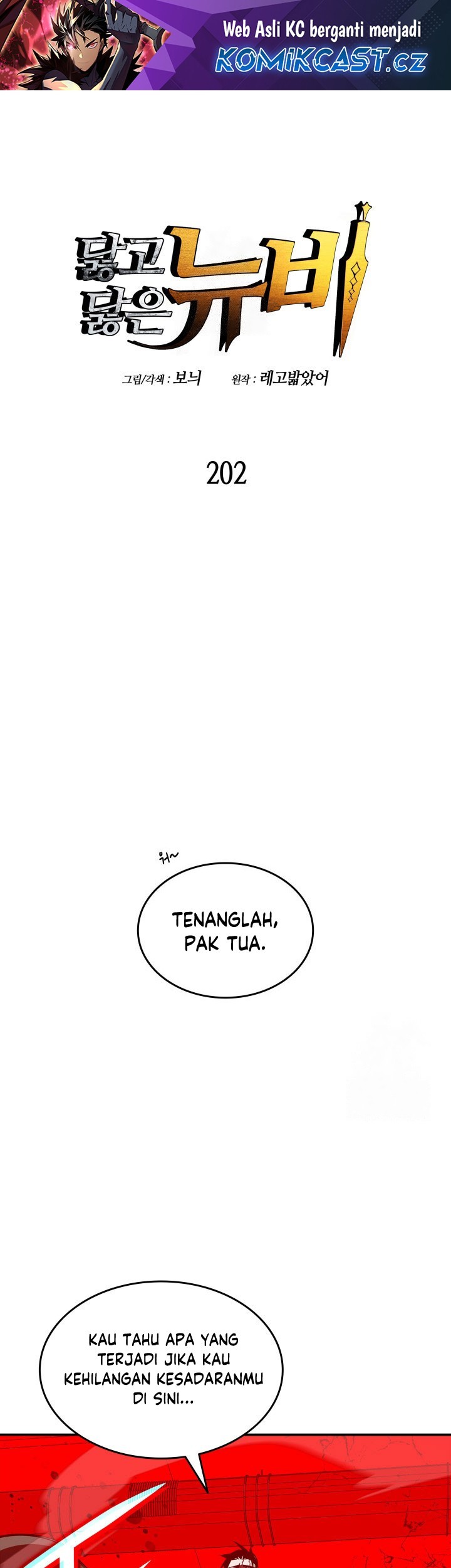 Baca Manhwa Worn and Torn Newbie Chapter 202 Gambar 2