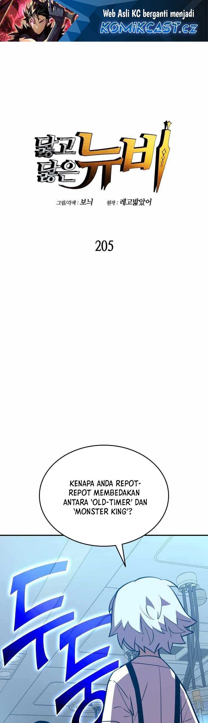 Baca Manhwa Worn and Torn Newbie Chapter 205 Gambar 2