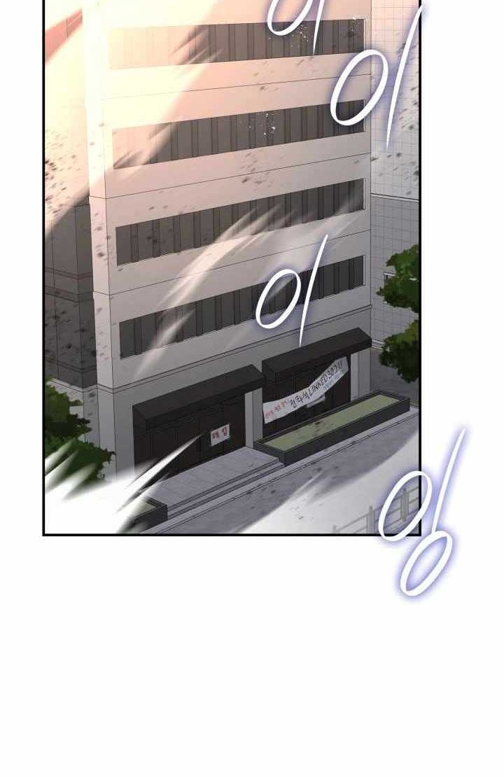Worn and Torn Newbie Chapter 206 Gambar 59