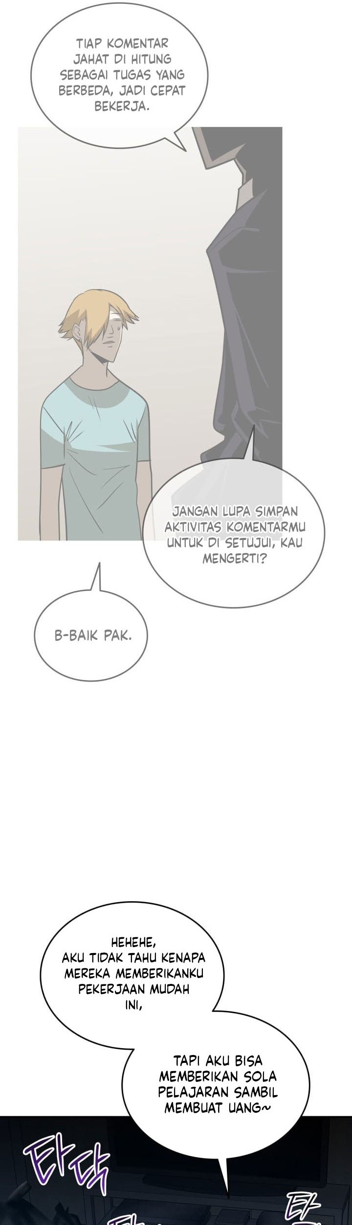 Worn and Torn Newbie Chapter 207 Gambar 50