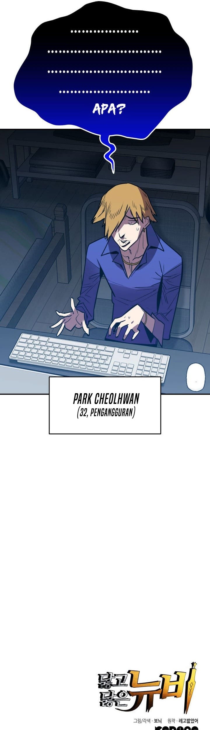 Worn and Torn Newbie Chapter 207 Gambar 58