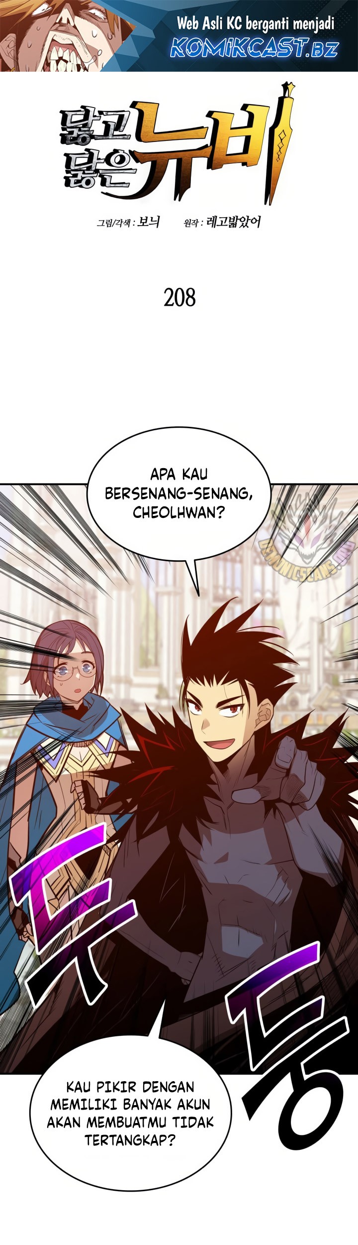 Baca Manhwa Worn and Torn Newbie Chapter 208 Gambar 2