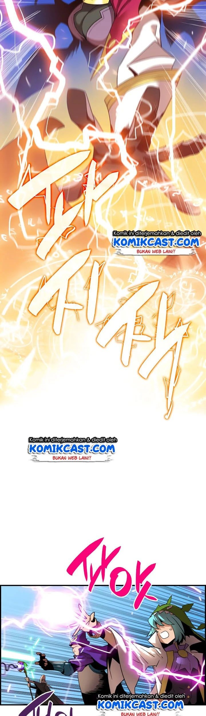 Worn and Torn Newbie Chapter 21 Gambar 31