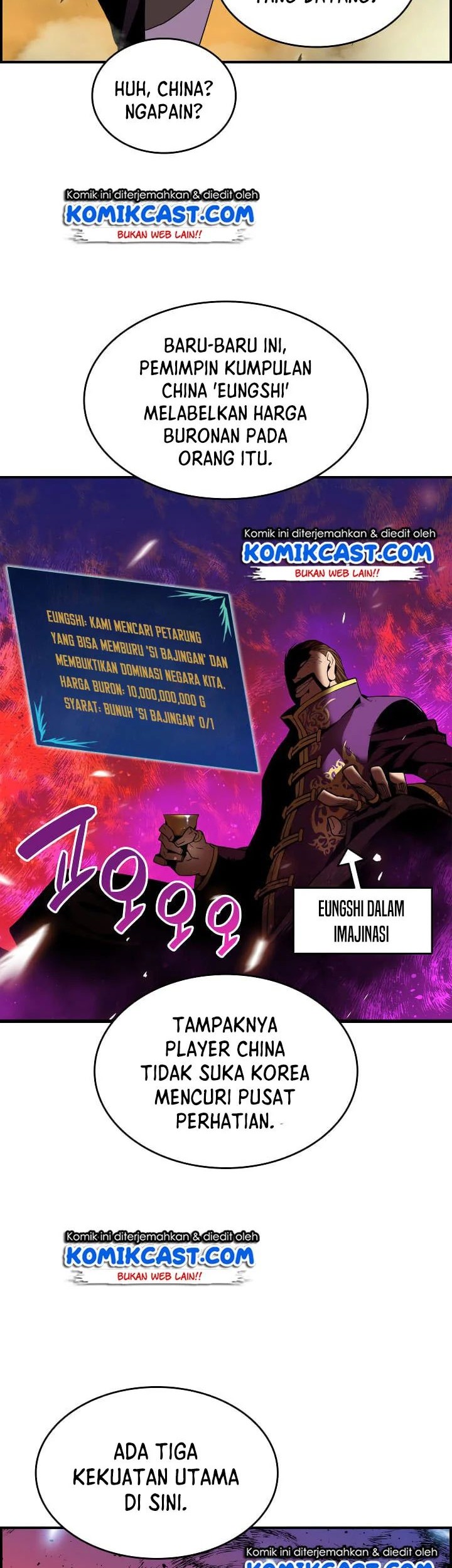 Worn and Torn Newbie Chapter 21 Gambar 15