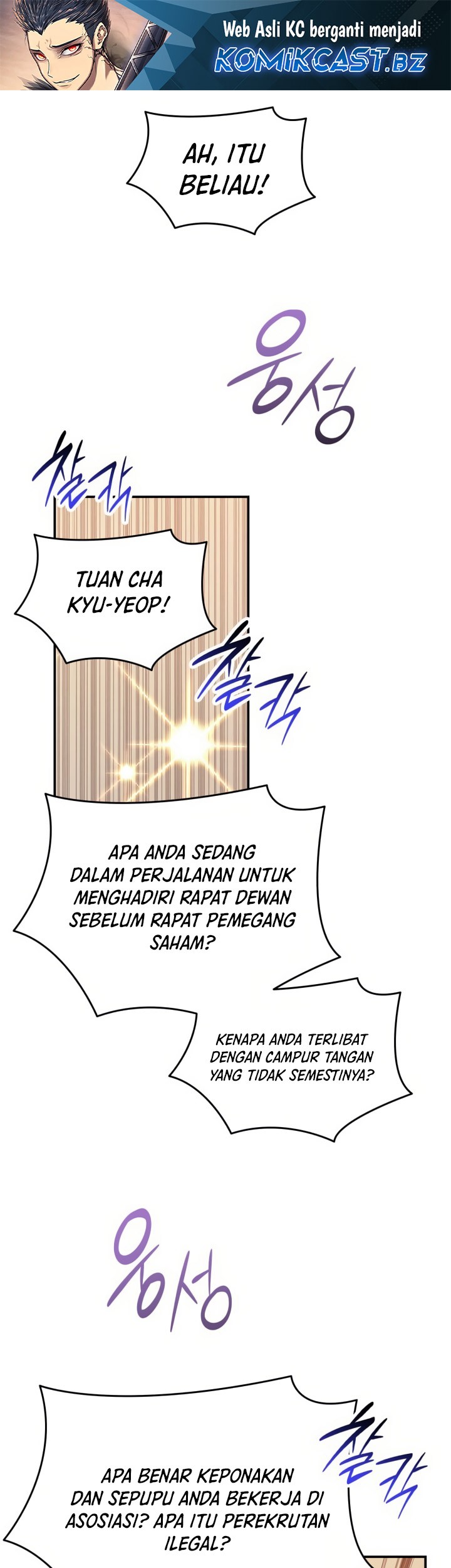 Baca Manhwa Worn and Torn Newbie Chapter 211 Gambar 2