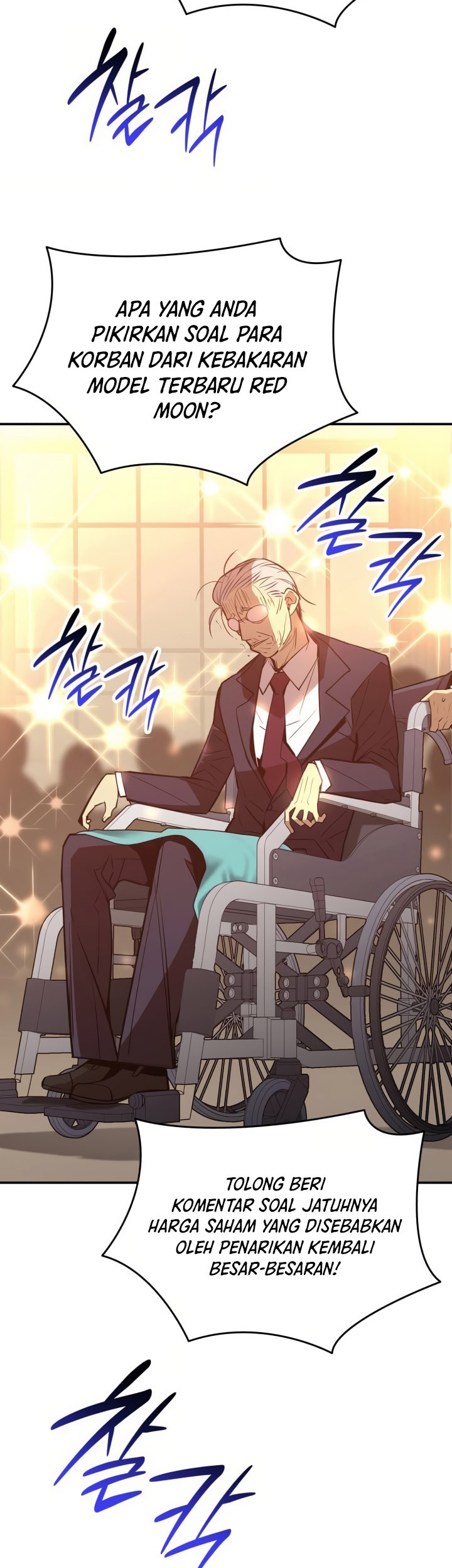 Worn and Torn Newbie Chapter 211 Gambar 4