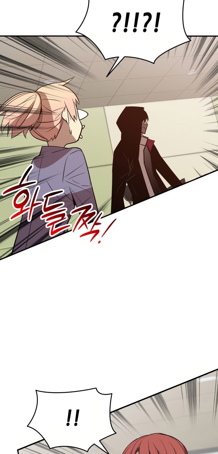 Worn and Torn Newbie Chapter 212 Gambar 45