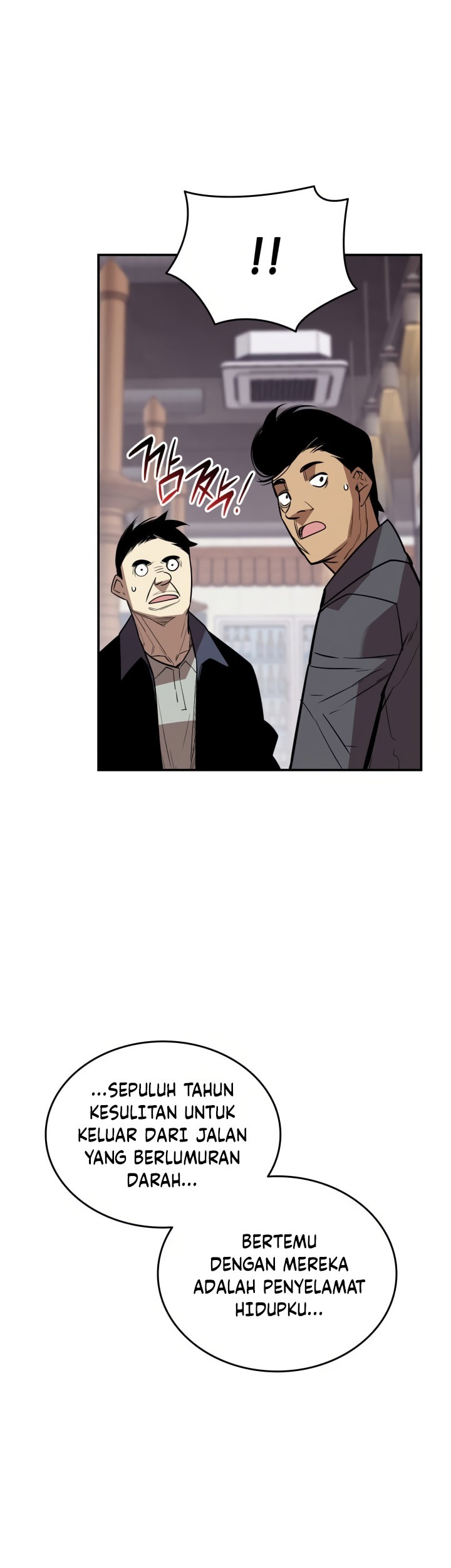 Worn and Torn Newbie Chapter 212 Gambar 50