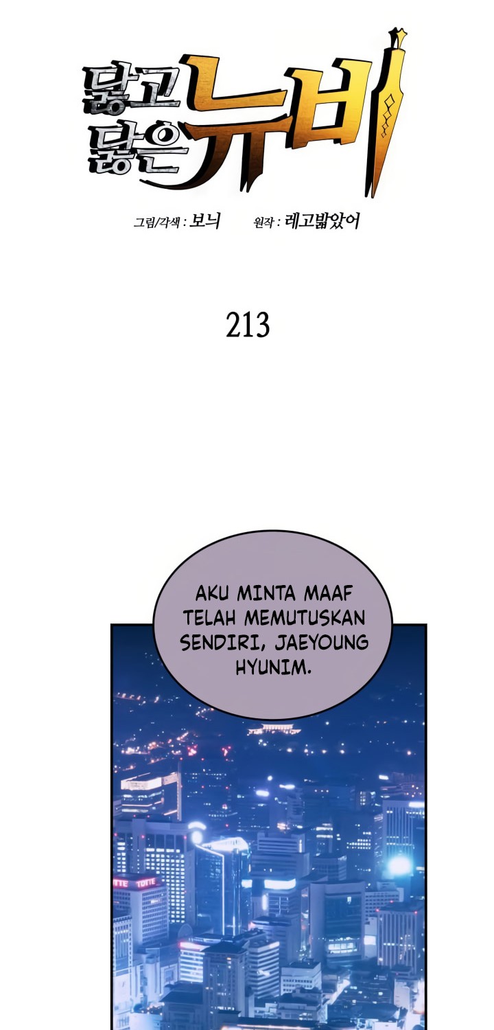 Worn and Torn Newbie Chapter 213 Gambar 5