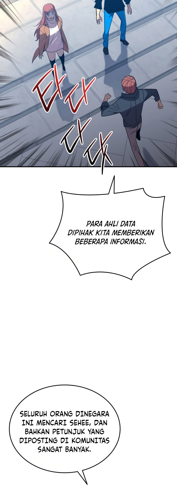 Worn and Torn Newbie Chapter 213 Gambar 16
