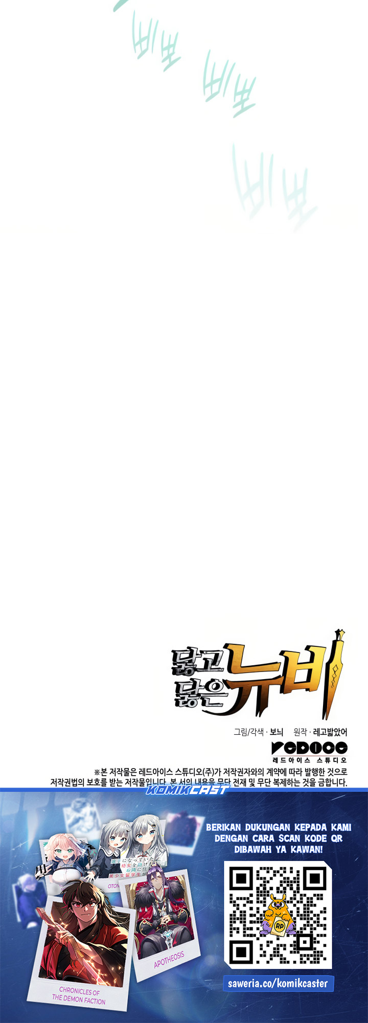 Worn and Torn Newbie Chapter 215 Gambar 61