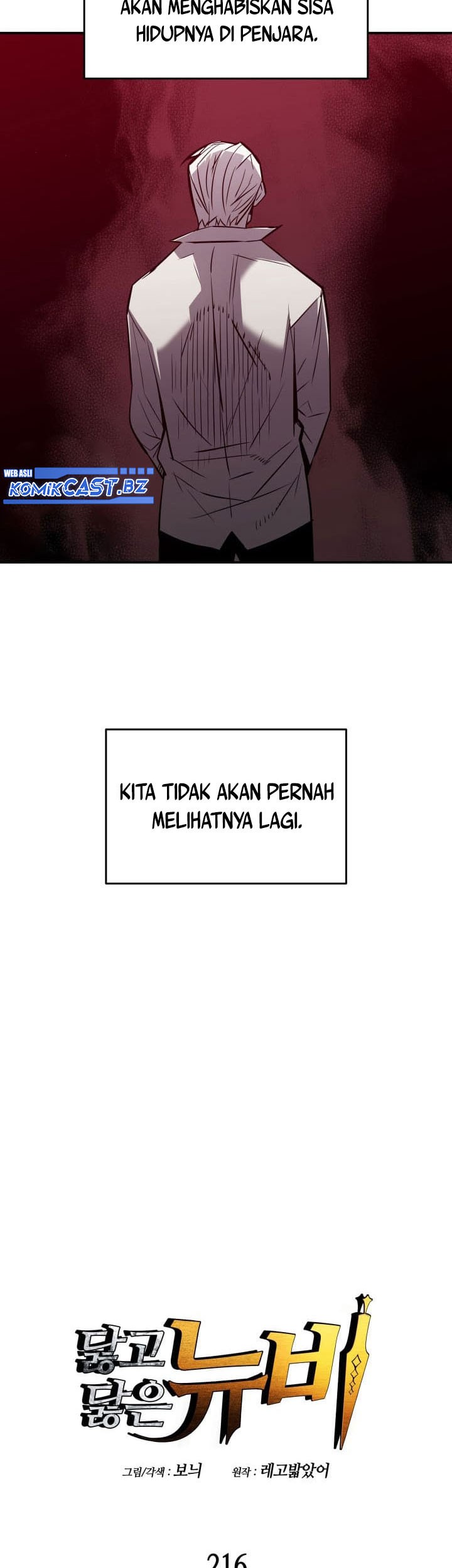 Worn and Torn Newbie Chapter 216 Gambar 14