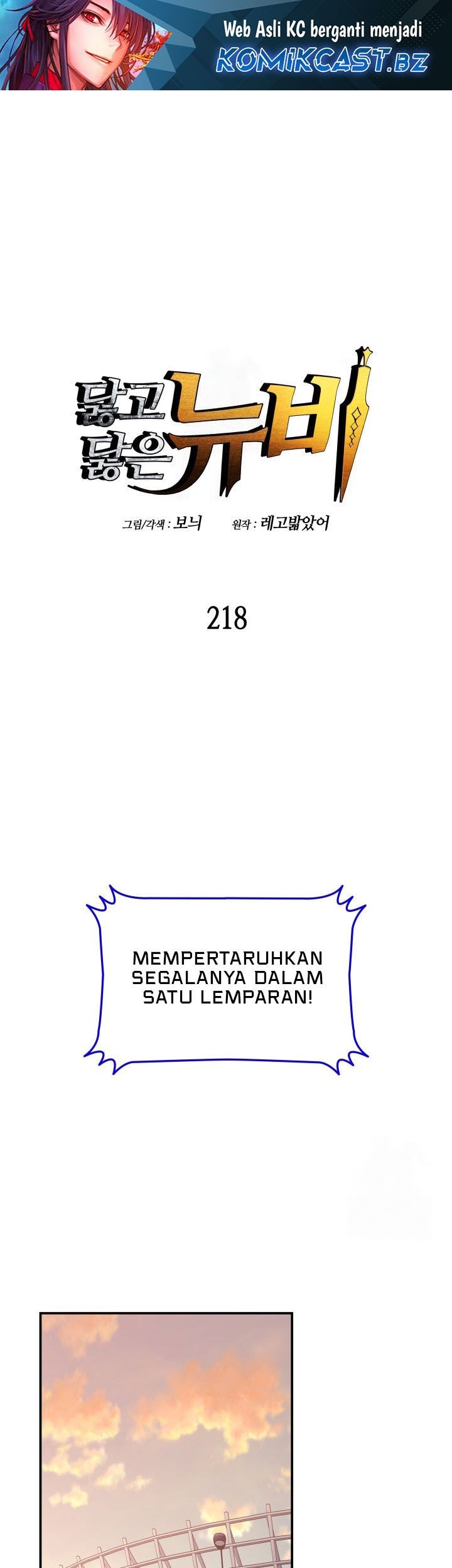 Baca Manhwa Worn and Torn Newbie Chapter 218 Gambar 2
