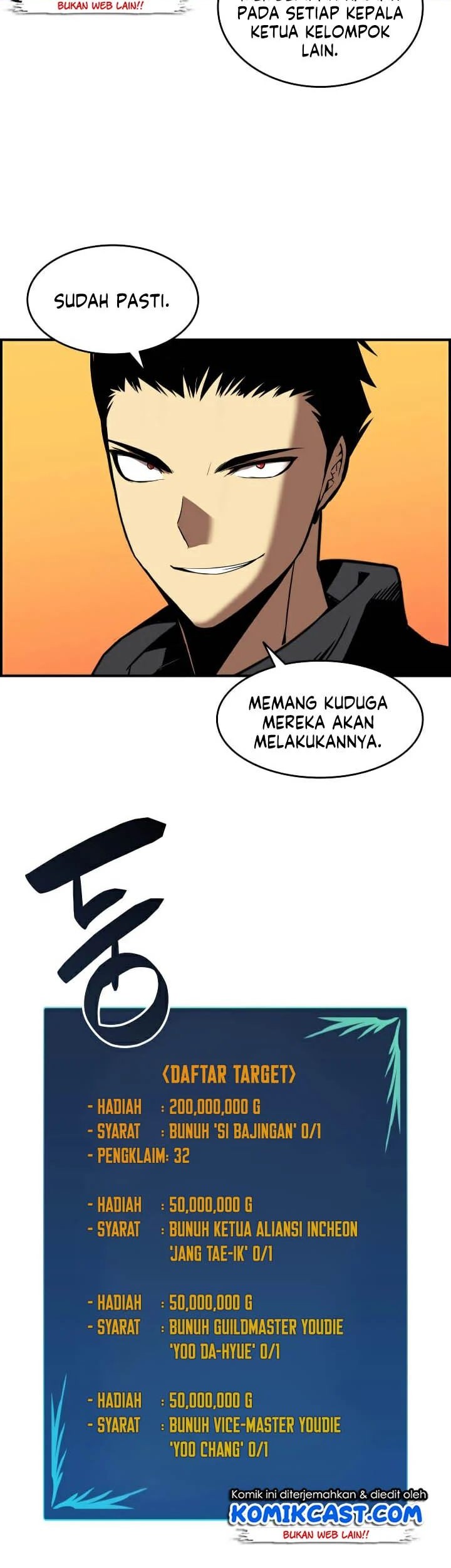 Worn and Torn Newbie Chapter 22 Gambar 4