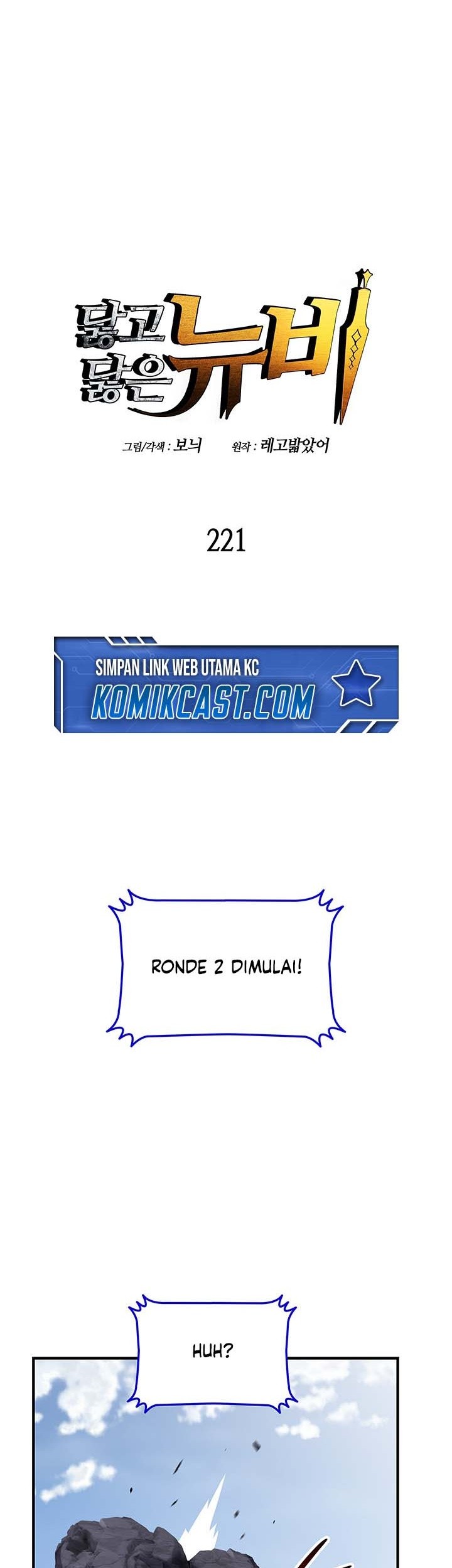 Worn and Torn Newbie Chapter 221 Gambar 6