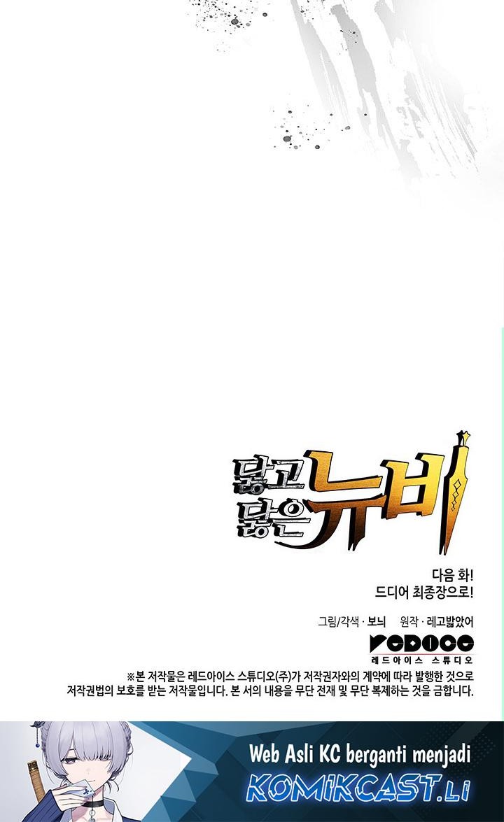 Worn and Torn Newbie Chapter 224 Gambar 51