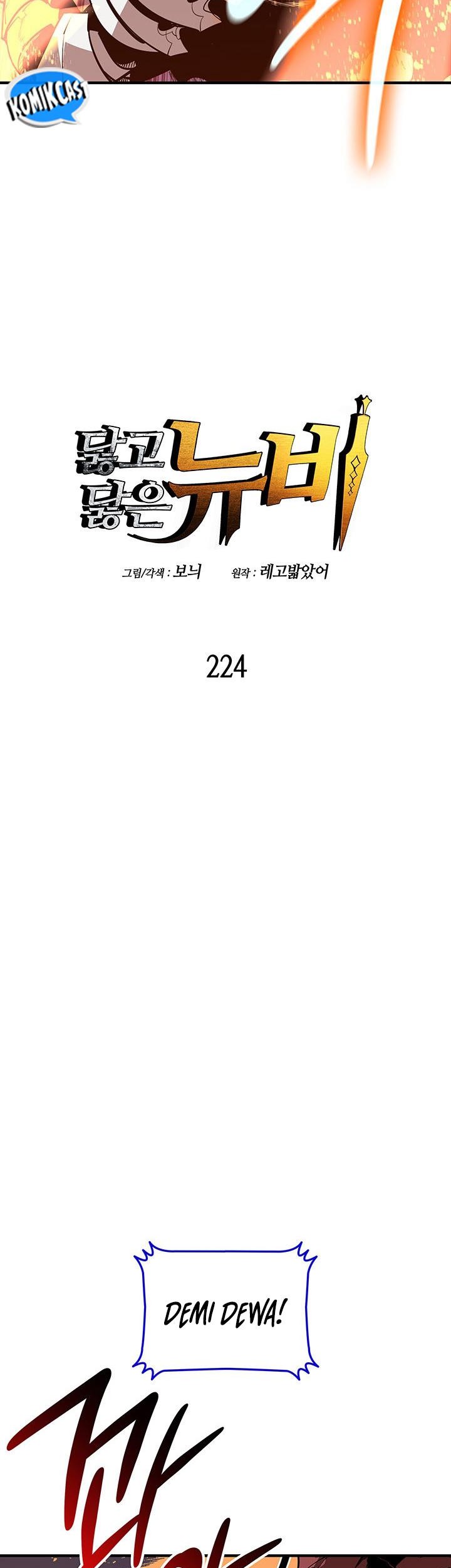 Worn and Torn Newbie Chapter 224 Gambar 3
