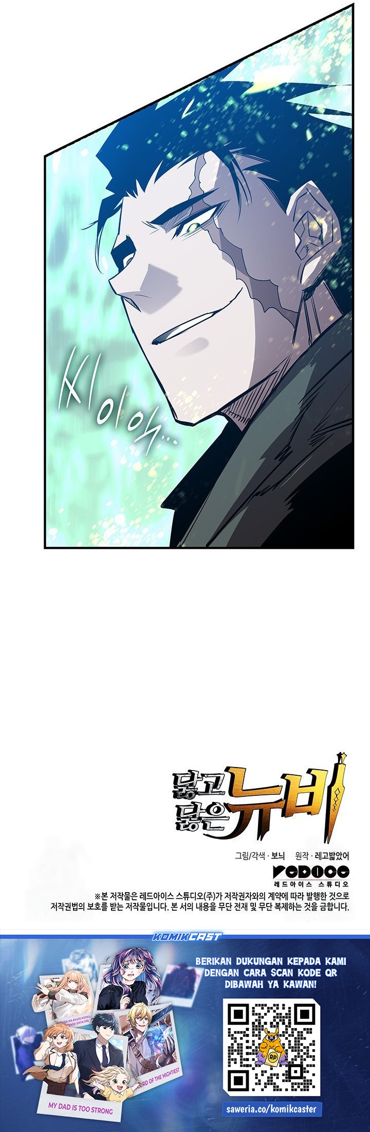 Worn and Torn Newbie Chapter 226 Gambar 69