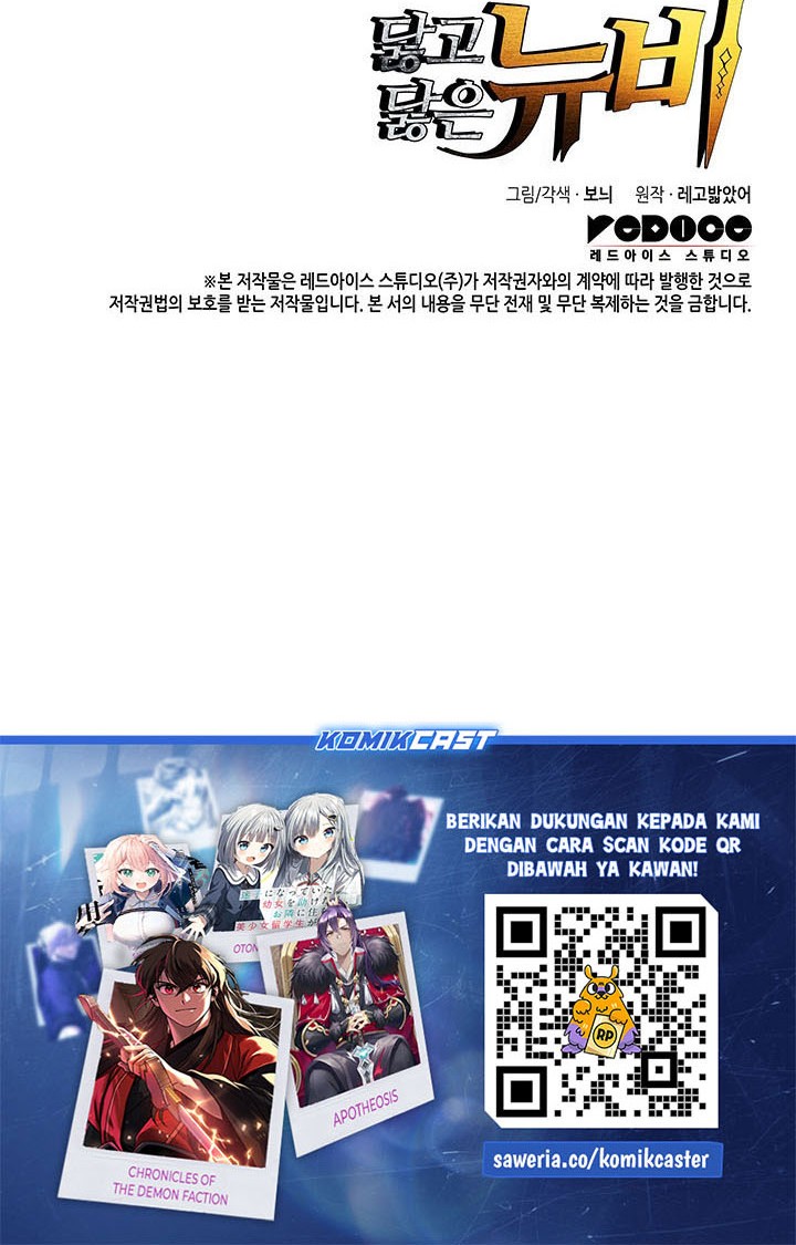 Worn and Torn Newbie Chapter 228 Gambar 62