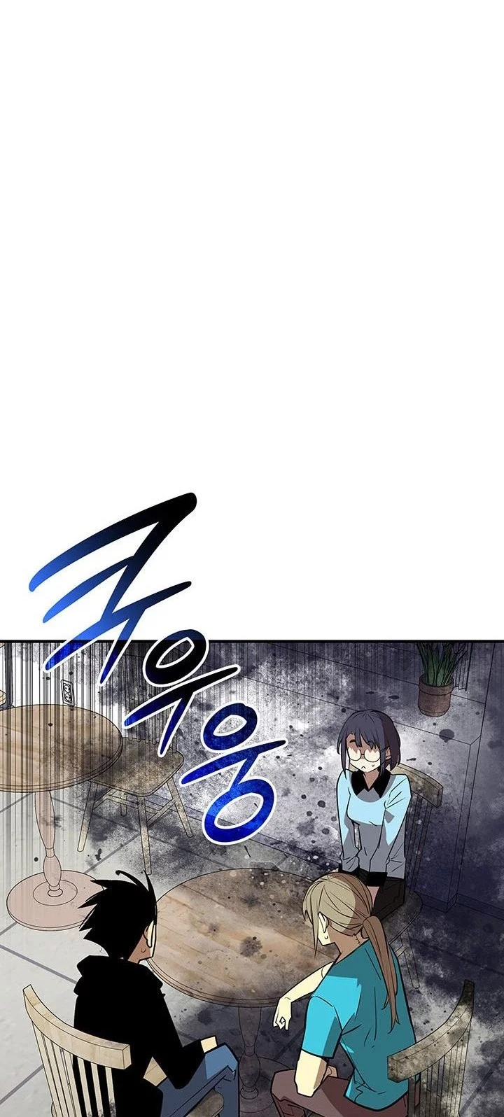 Worn and Torn Newbie Chapter 232 Gambar 40
